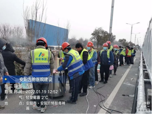 逆行出征擔使命 共克時艱續(xù)輝煌——潤安集團“戰(zhàn)疫情、援建方艙”紀實