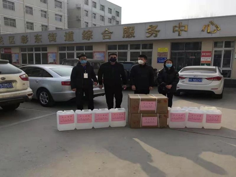 2020年2月4日，集團房地產(chǎn)公司旗下安陽市潤城置業(yè)有限公司向北關(guān)區(qū)彰東街道捐助抗疫物資。